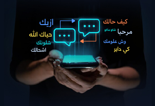 Arabic Chatbots: Empowering Communication on a New Level